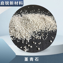 200目堇青石细粉 陶瓷匣钵棚板用合成堇青石粉