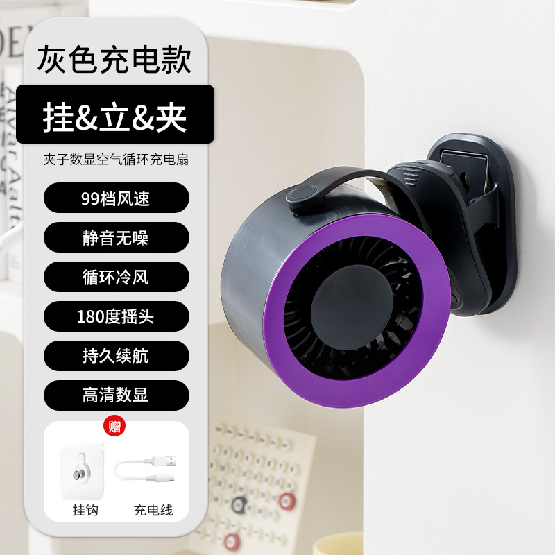 Nuevo tipo de oficina doméstica pequeña doméstica ligera interior puede soportar enchufable de escritorio ventilador de visualización digital antideslizante