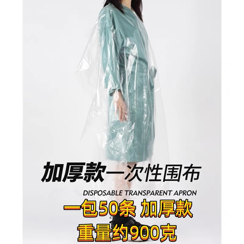 Salón de peluquería especial de tela desechable de alta calidad de tela desechable peluquería de peluquería de peluquería de peluquería