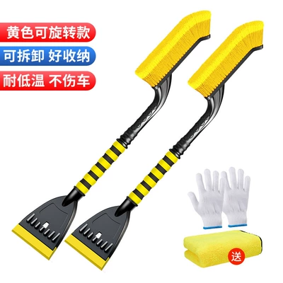 snow removal artifact car snow removal – Kempinq və səyahət - detachable-model-beef-tendon-shovel-head-integrated-shovel-and-brush-free-gloves-yellow-two-pack-free-towel-gloves