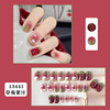 Small fresh nail stickers for manicure, removable fake nails, bright catchy style, ready-made product, internet celebrity