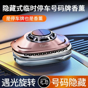 Foreign trade new solar perfume seat temporary parking number plate mobile phone mobile car essential oil aromatherapy