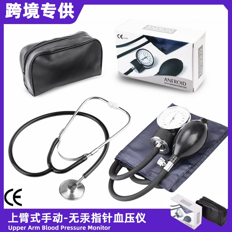 Ручной сфигмоманометр Домашний рычажный двухтрубный механический стетоскоп внешней торговли прибор артериального давления старинный сфигмоманометр