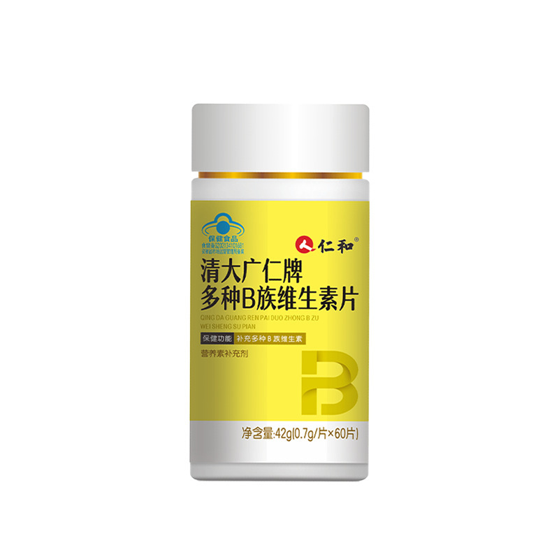 仁. Vc咀嚼片甘いオレンジ味ビタミンc咀嚼片ブルーキャップ健康食品とビタミンcを補充する|undefined