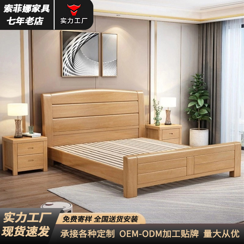 Nordic Beech Solid Wood Bed 1.8 m Double Bed 1.2 m Small Apartment Single Bed Log Color Master Bedroom Solid Wood Bed