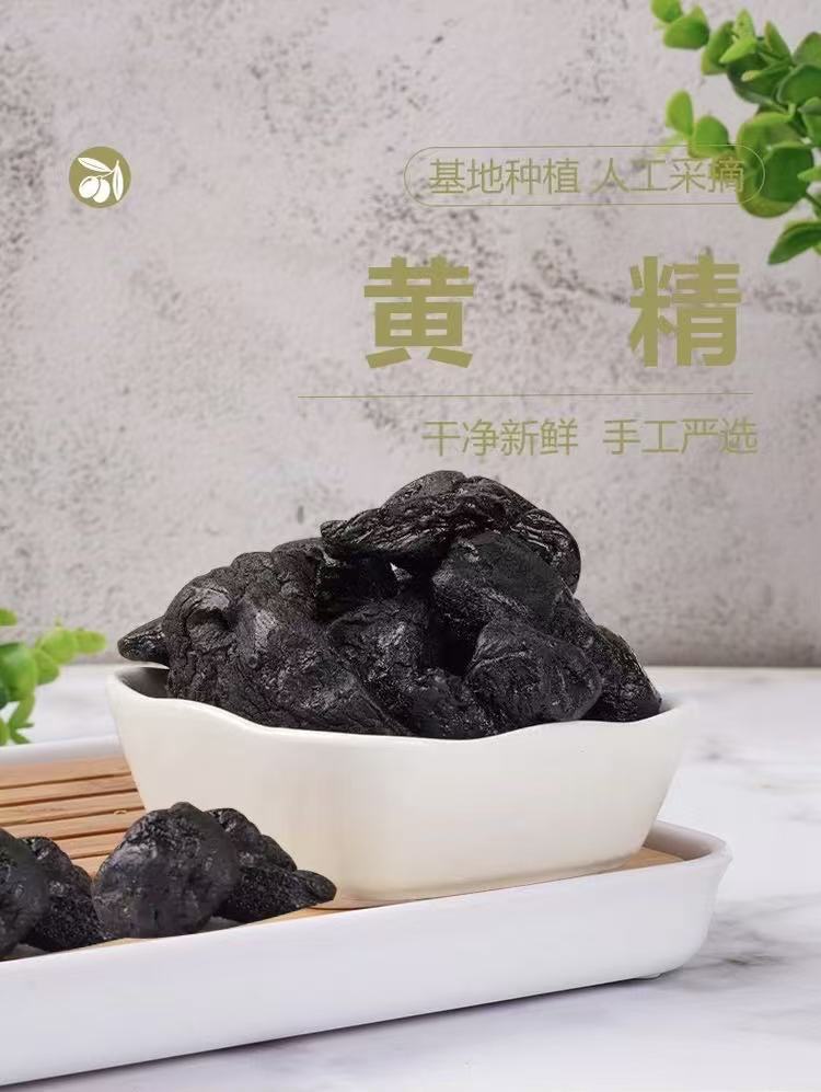 Nine-Steam-Nine-Sun Huang Jing (Polygonatum sibiricum) — Ready-to-Eat Dried Rhizome, 250g Bottle key features