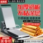 台湾多功能手工新款蛋卷机