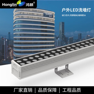 LED wall washer outdoor 48W72W external control RGB color hotel exterior wall bridge scenic contour lamp line line