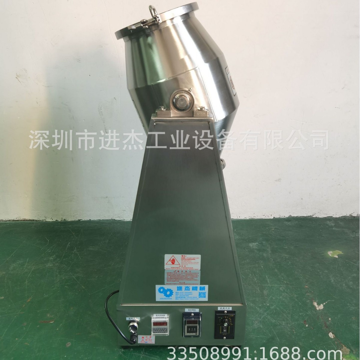 8KG混合机 8L搅拌机 8KG干粉混合机 8公斤混合机 咖啡粉混拌机