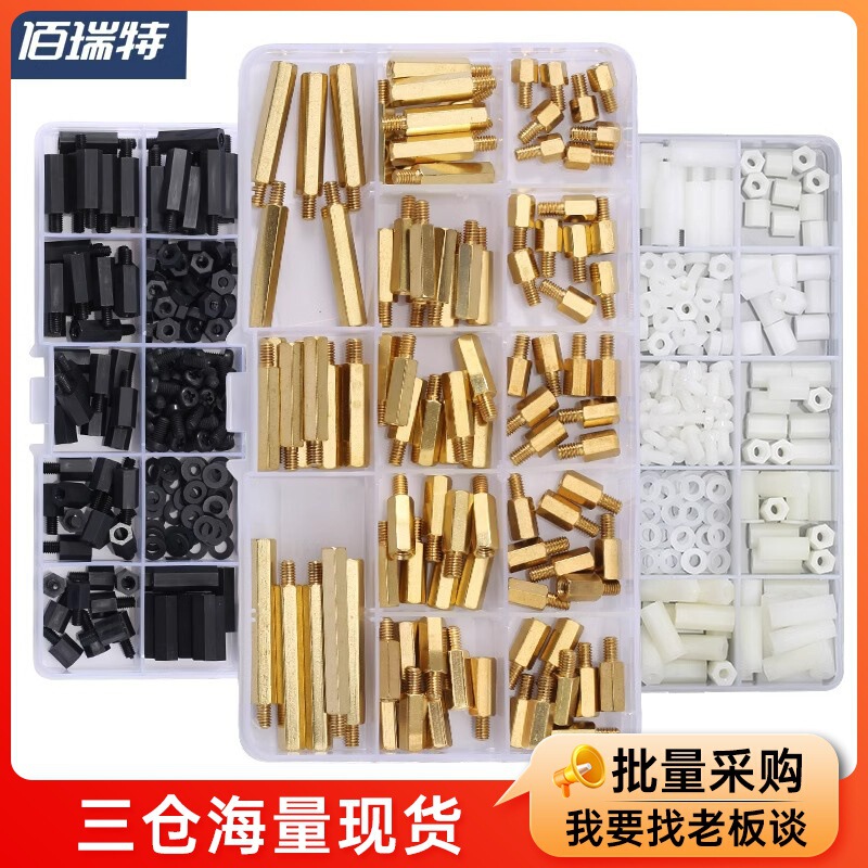 Copper Column Main Board Screw Single Head Hexagonal Copper Column Nylon Column Isolation Column M2M3M4 Insulation suit Package Spacing Column Copper Column Main Board Screw Single Head Hexagonal Copper Column Nylon Column Isolation Column M2M3M4 Insulation suit Package Spacing Column