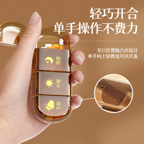 Medicine box, three meals a day, seven days a week, separate medicine, take medicine, reminder, medicine, portable packaging box