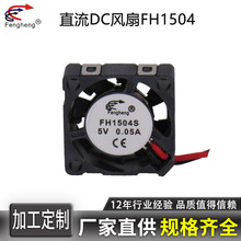 ΢�ͷ���1504 15*15*04mm 3-5v ������ ̽����ֱ��ɢ�ȷ���
