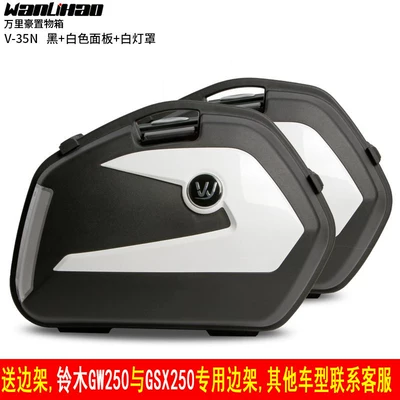 Motorcycle trunk box, side-mounted box, suitable - v35n-black-box-white-panel-white-lampshade