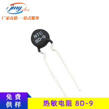 ������� NTC 8D-9 ؓ�ض�MF72������ ͨӍ�O���� �_�P�Դ�ß���