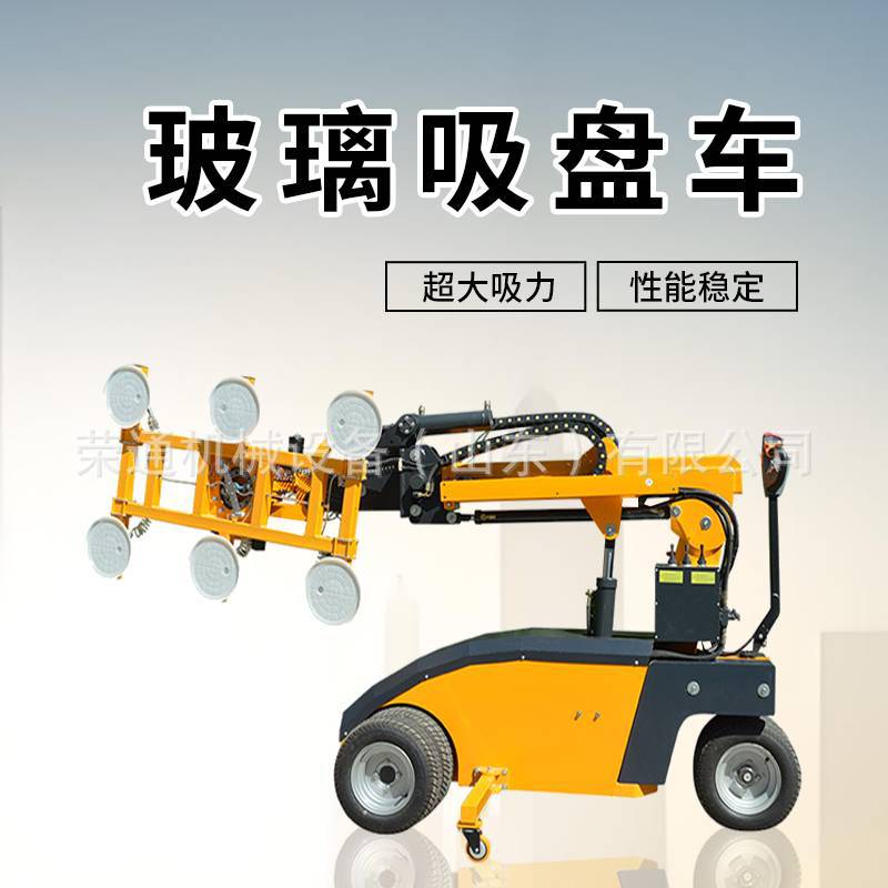 Carro de ventosa de vidrio eléctrico Carro de instalación de vidrio de elevación giratorio hidráulico Carro de vidrio de vacío de gran succión