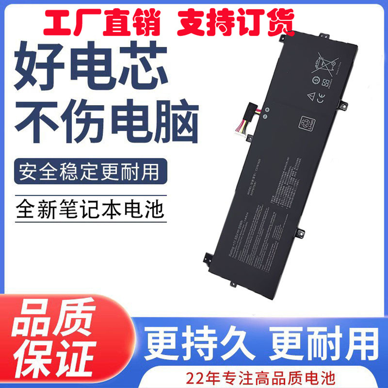 For ASUS UX430U UX430UQ U4100U U4100UQ C31N1620 Laptop Battery