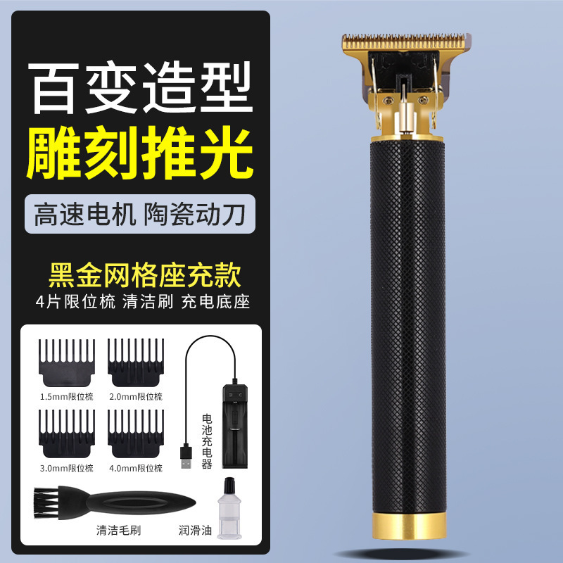 블랙 골드 그리드 시트 충전