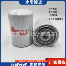 ���̻�е������FF2203 P552203 33691ȼ����о���������ù��̻�е
