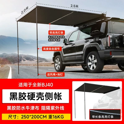 Roof rack Brabus Roof Luggage Rack Frame - brand-new-bj40-hard-shell-vinyl-side-accountwith-light-2-25m