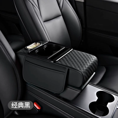 Armrest box pad height pad new car multifunctional car central armrest cup holder tissue box storage box (Armrest box pad) - three-dimensional-embossing-black