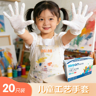 ����˼��ͯ����һ���Զ������ןo���L�����ճ�϶���;ʳƷ�ɽ��|