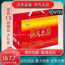 扬州特产富春包子点心速食15袋装含蟹黄三丁汤包营养早餐礼品礼盒