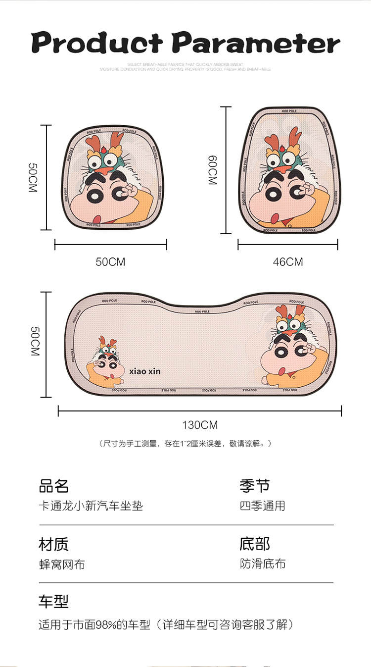 Car seat cushion four seasons universal cartoon seat cushion girl car seat cover fabric new seat cover half non-slip