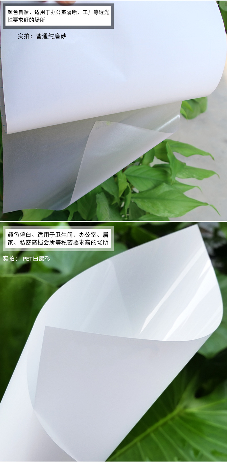 白磨砂批发_03.jpg