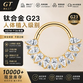 唇饰;其他穿刺饰品;鼻饰