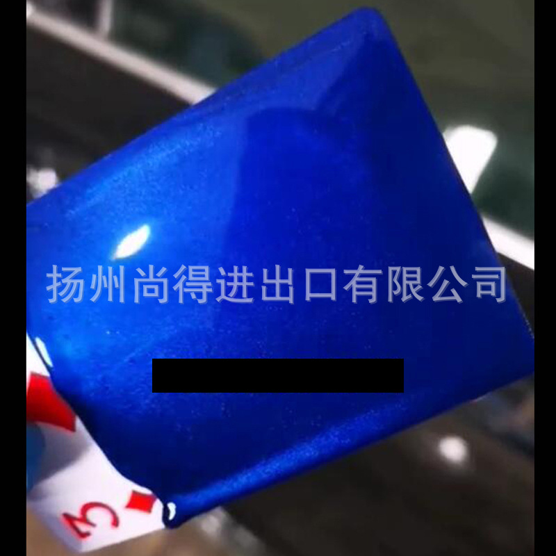 水性适用于大众尚酷动感蓝 整车改色修补翻新油漆渔具模型金属漆