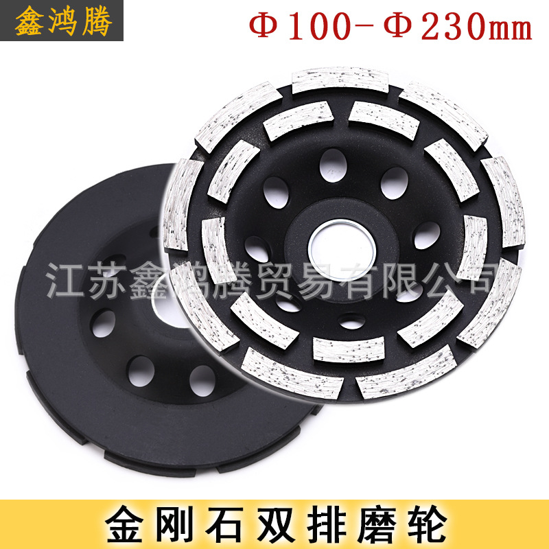 跨境金刚石双排磨轮水泥石材混凝土地坪磨盘金刚石磨轮