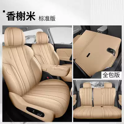 Modelə uyğun (Original) oturacaq örtükləri | model, full-coverage leather seat - champagne-standard-version-full-coverage-for-rear-seats-note-the-model-year