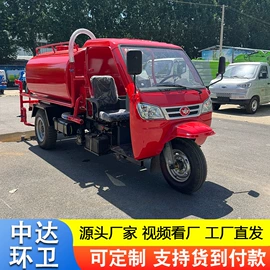 工程建筑机械;装载机械;高压清洗车