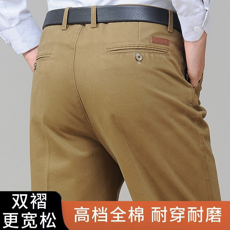 New Cotton Casual Pants Double Pleated Loose Straight High Waist Spring and Summer Thin Non-ironing Straight Pants for Middle-aged and Elderly Men New Cotton Casual Pants Double Pleated Loose Straight High Waist Spring and Summer Thin Non-ironing Straight Pants for Middle-aged and Elderly Men