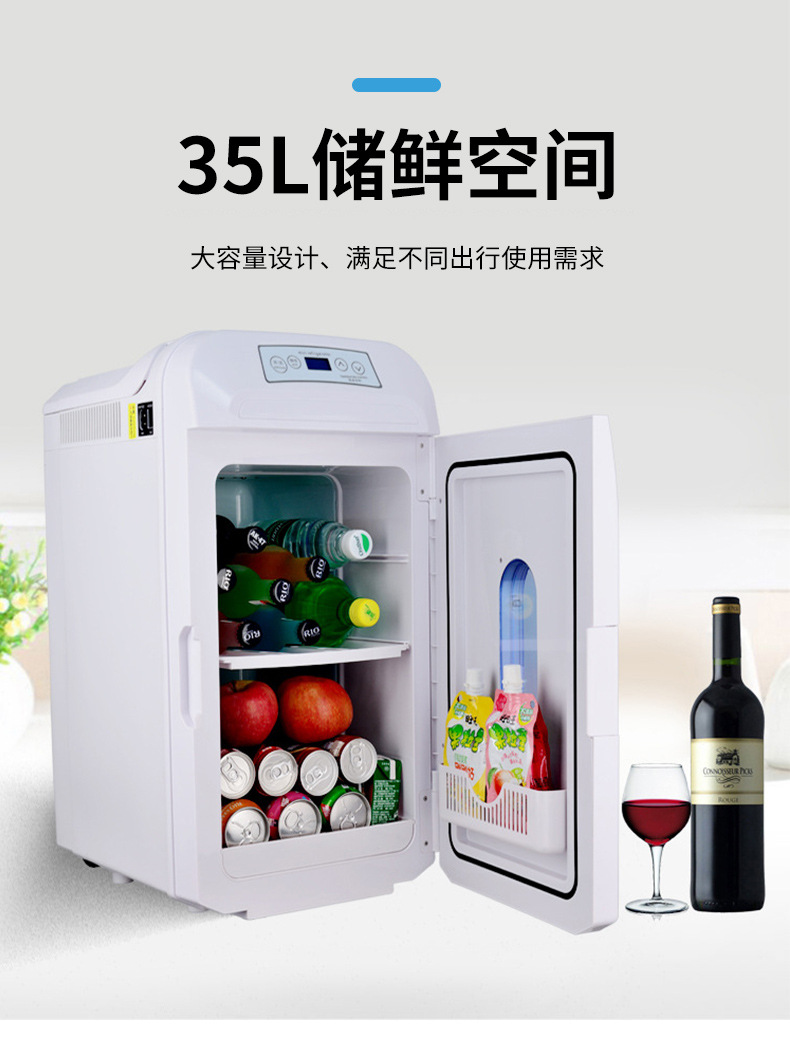 35-Liter Car Refrigerator with Digital Temperature Control, Suitable for Both Car and Home Use, Portable Outdoor Car Refrigeration Fridge
