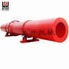 Industry Powder Sand Chicken Continuous type dryer small-scale Sand roller dryer Slime Gaifen Dry