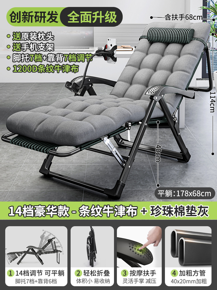 [혁신 강화 모델] 14단계 조절 - 스트라이프 + 부드러운 소파쿠션❤점심시간 유물❤