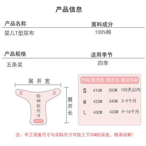 Gauze diaper baby cotton cloth washable baby urine ring new newborn diaper diaper urine meson summer