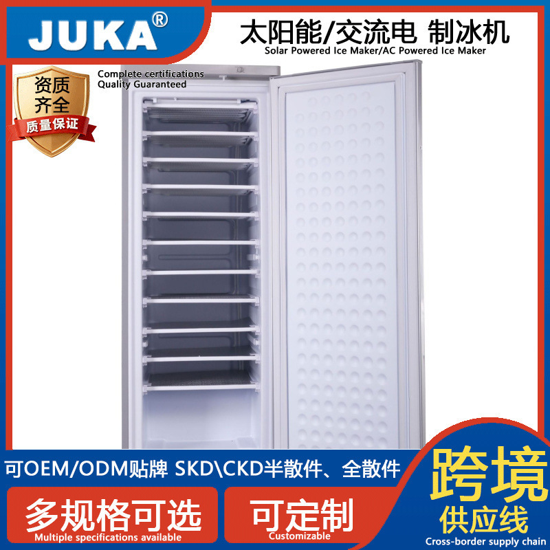 198-Liter Solar Ice Maker Capable of Producing Large Ice Cubes for Frozen Fish, Frozen Beverages, and Other Drinks, a Hot-Selling Product in Africa from the Manufacturer