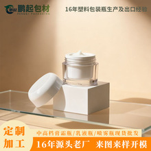 �F؛�p�Ӹ�˪ƿ30g50g������˪ƿ �V�ڸ�˪����˪ƿ���yƷ���bƿ