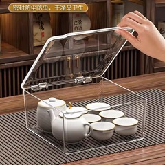 带盖子多功能收纳盒防尘透明茶几桌面茶杯置物架