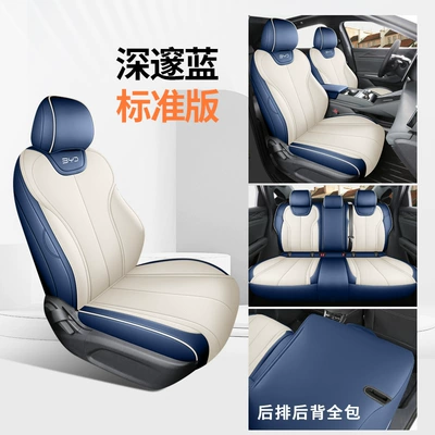 Modelə uyğun (Original) oturacaq örtükləri – 2025 New Byd Qin Plus Pure - full-surround-standard-edition-deep-blue-25-qin-plus-models