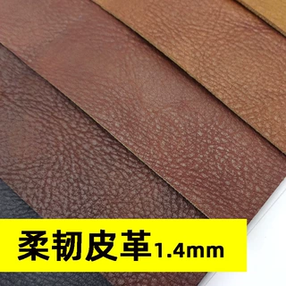 双色荔枝纹PU皮1.4mm高回弹柔软亲肤含浸底耐磨仿超纤皮革面料