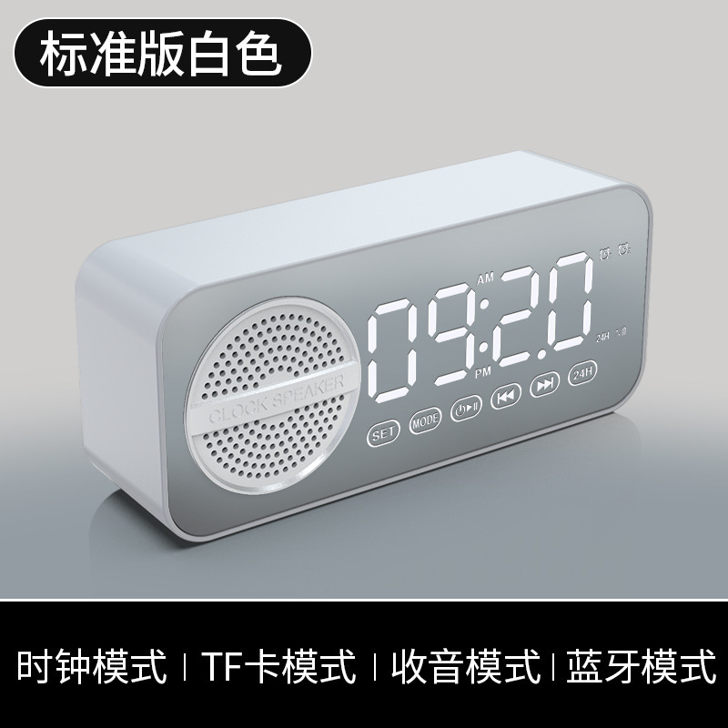 Bluetoothオーディオデスクトップ時計小型スピーカーai学生目覚まし時計便利なサブウーファ無線bluetooth多機能|undefined