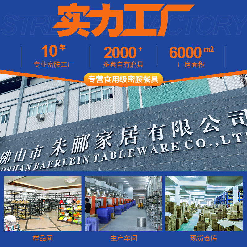 メラミン白色多格ファストフード盤学校食堂食堂商用模造磁器プラスチック四格六格食堂盤卸売り|undefined