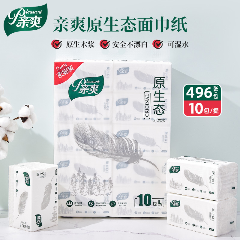 Original Eco-Friendly Large Pack L Size 496 Sheets 10 Packs Household Tissue Paper Large Size Tissue Can Be Wetted with Water