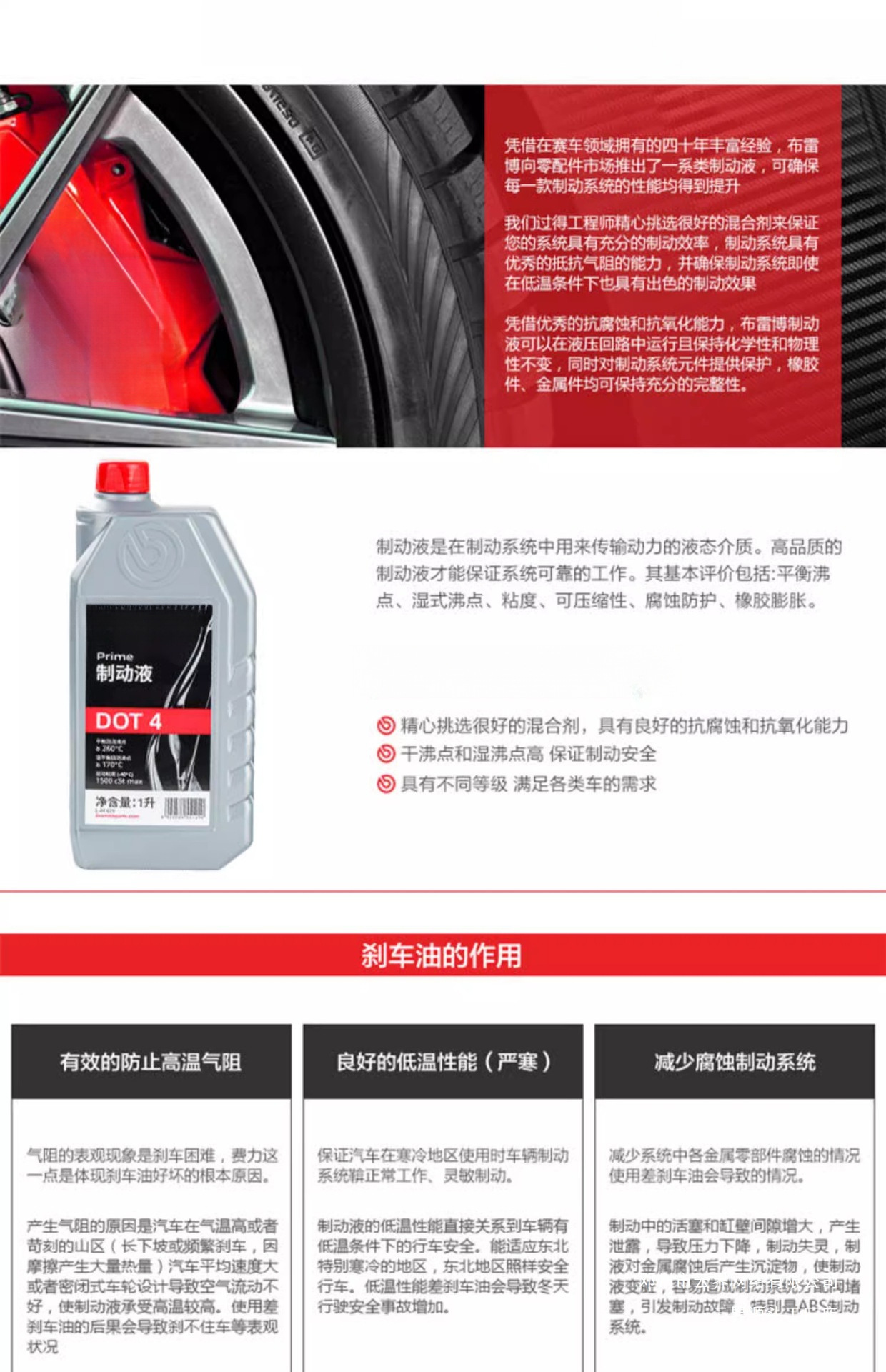 Yunjie Brembo Brake Fluid Dot4/5.1 Universal Brake Fluid for Cars, Electric Vehicles, and Motorcycles, Genuine Wholesale
