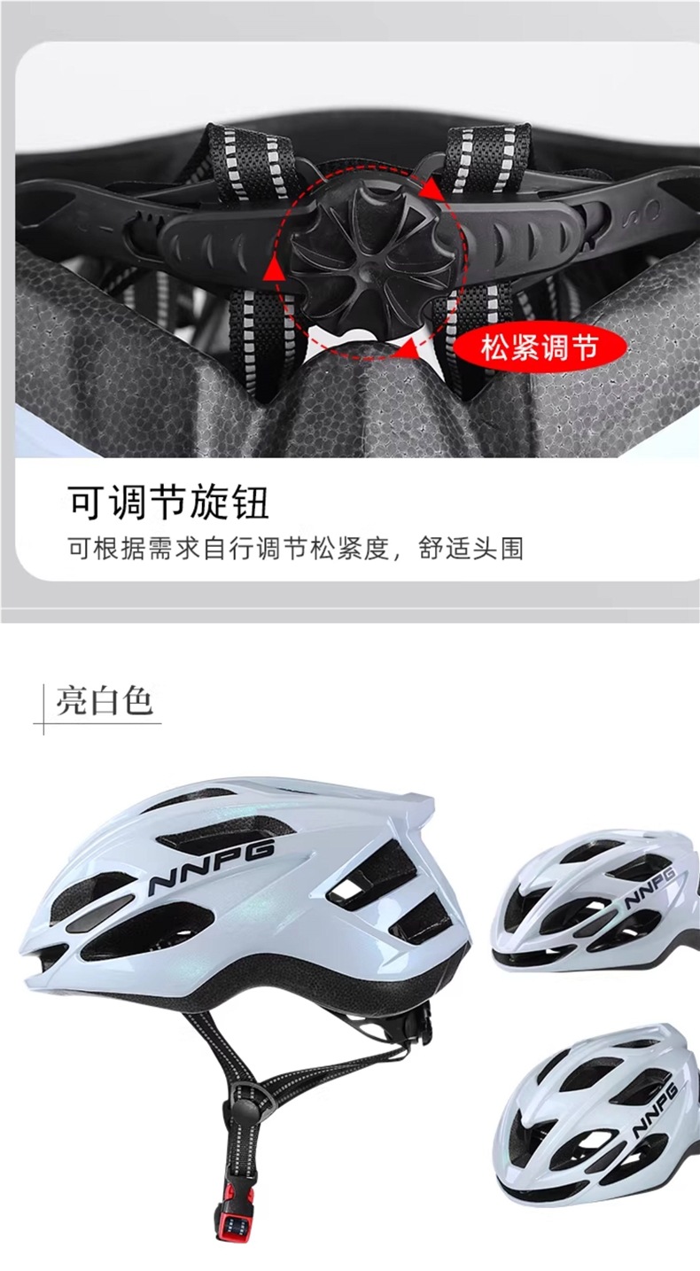 NNPG bicycle helmet for men, summer mountain bike, road bike, balance bike, bicycle safety helmet, women's cycling equipment