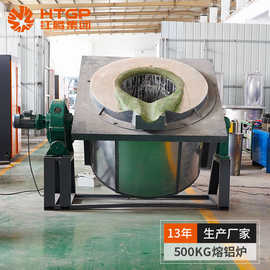 电磁熔铝炉一吨铝合金冶炼设备中频炉节能高效金属熔铜炉熔炼电炉