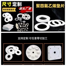 �ķ��|Ƭ�ܷ�|���ķ���ϩPTFE�ظ������m�͸ߜ��F������Ӊ|Ƭ